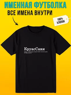 Отзыв на 