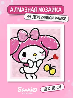 Распродажа .