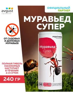 Отзыв на 