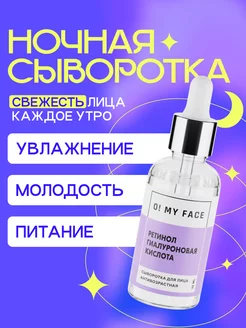 Отзыв на 