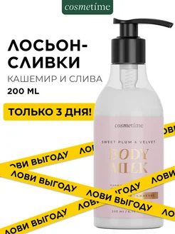 Отзыв на 