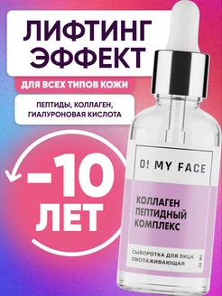 Отзыв на 