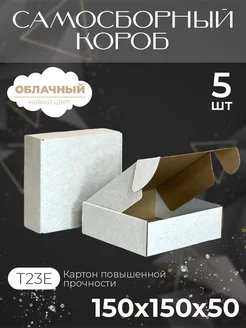 Отзыв на 