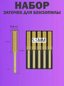 Отзыв на 