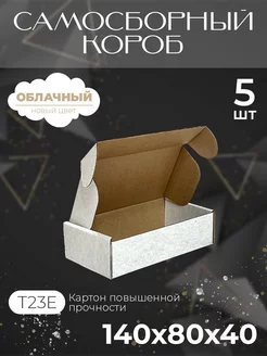 Отзыв на 