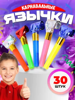 Отзыв на 