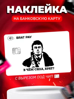 Отзыв на 