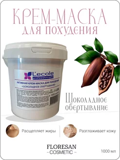 Распродажа .