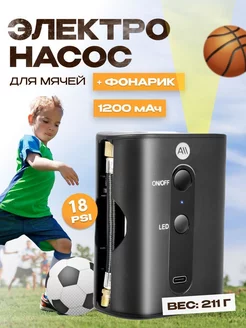 Распродажа .