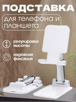 Отзыв на 