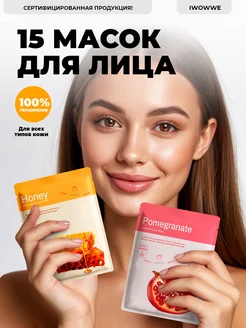 Распродажа .