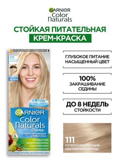 Скидка на Стойкая крем-краска для волос Color Naturals, 111