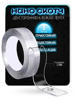 Отзыв на 