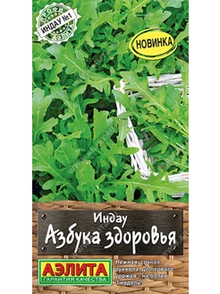Отзыв на 