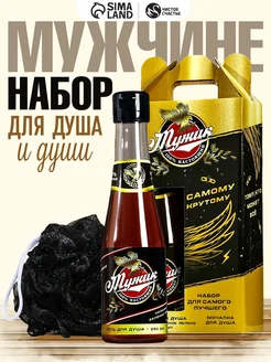 Распродажа .