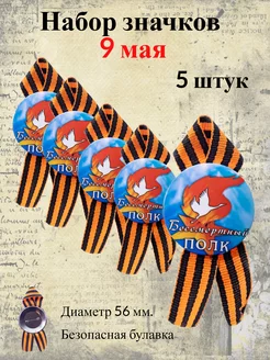 Отзыв на 