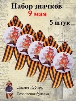 Отзыв на 