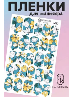 Распродажа