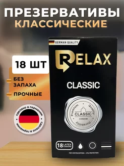 Отзыв на 