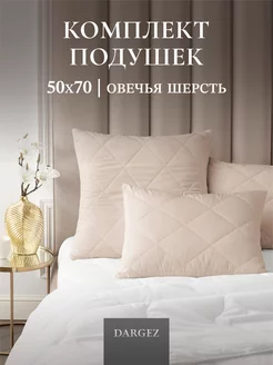 Отзыв на 