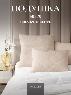 Отзыв на 