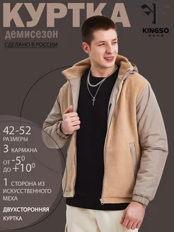 Распродажа .