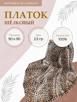 Отзыв на 