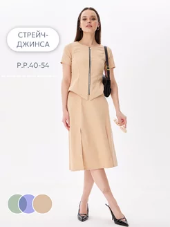 Распродажа .