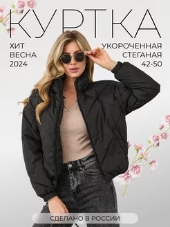 Отзыв на 