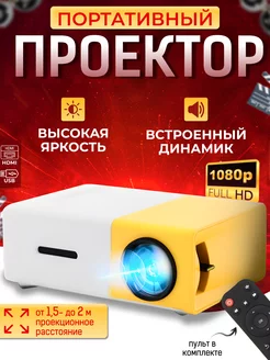 Отзыв на 
