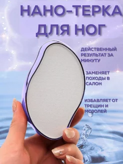 Отзыв на 