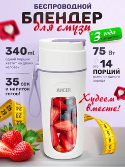Отзыв на 