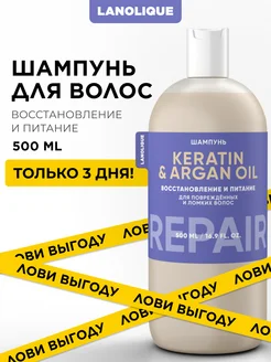 Отзыв на 