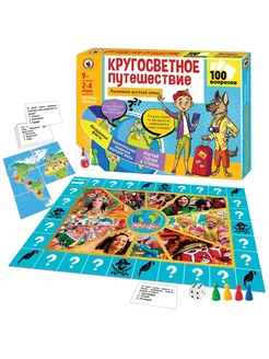 Распродажа .