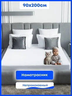 Отзыв на 