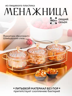 Отзыв на 