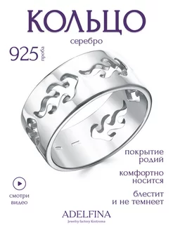 Отзыв на 