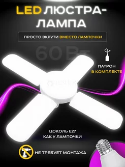 Распродажа .