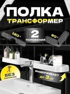 Распродажа 