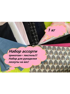 Отзыв на 