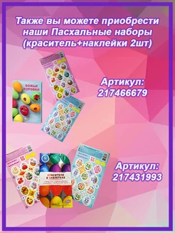Отзыв на 
