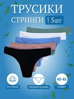 Отзыв на 