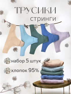 Отзыв на 