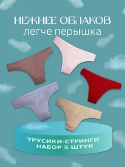 Отзыв на 
