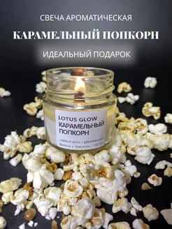 Отзыв на 