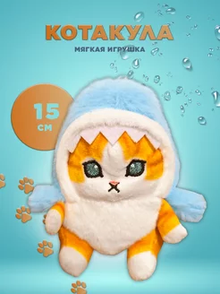 Скидка на Мягкая игрушка кот акула плюшевая 15 см