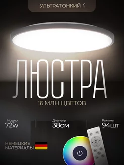 Распродажа .