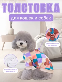 Распродажа .