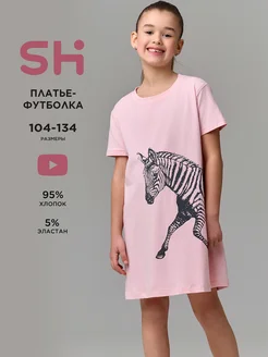 Скидка на Летнее платье-футболка для девочки свободное с принтом