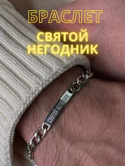 Отзыв на 
